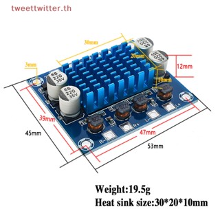 บอร์ดขยายเสียงสเตอริโอดิจิทัล TPA3110 XH-A232 30W+30W 2.0 ช่องทาง TH