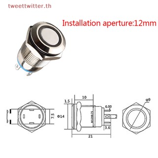 Tweet ปุ่มกดสวิตช์ไฟ LED โลหะ สีดํา 12 มม.