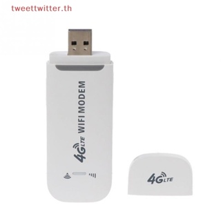 Tweet 4G LTE อะแดปเตอร์เราเตอร์ซิมการ์ด WiFi ไร้สาย USB 150Mbps 4G สําหรับบ้าน ออฟฟิศ