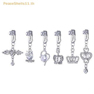 Peaceshells เครื่องประดับ ต่างหูสะดือ จี้รูปเปลือกหอย ฝังเพชรเทียม