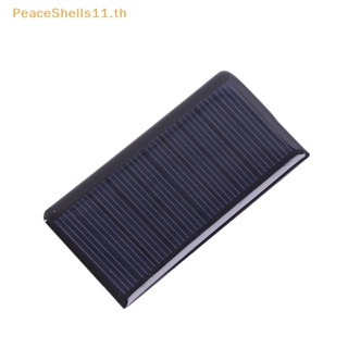 Peaceshells แผงชาร์จพลังงานแสงอาทิตย์ 5V 60MA สําหรับแผงชาร์จพลังงานแสงอาทิตย์ ขนาดเล็ก 1 ชิ้น