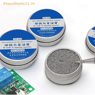 Peaceshells หัวแร้งบัดกรีเหล็ก 6 กรัม TH