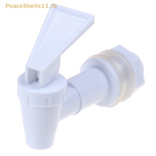 Peaceshells หัวจุกก๊อกน้ําพลาสติก เกลียว เส้นผ่าศูนย์กลาง