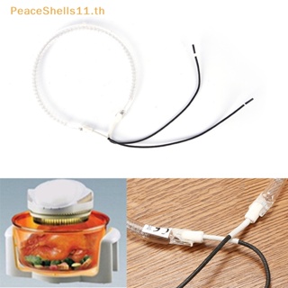 Peaceshells หลอดไฟเทอร์โบ 12 ลิตร 1200W-1400W แบบเปลี่ยน สําหรับเตาอบ