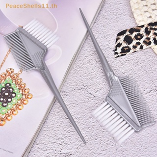 Peaceshells แปรงหวีย้อมสีผม สําหรับร้านทําผม