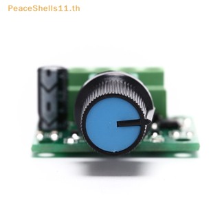 Peaceshells ใหม่ มอเตอร์ควบคุมความเร็วต่ํา DC 1.8V 3V 5V 6V 12V 2A PWM TH