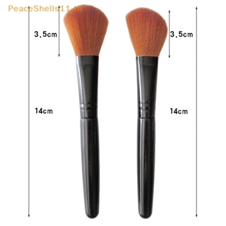 Peaceshells แปรงแต่งหน้า แปรงคอนซีลเลอร์ แปรงปัดแก้ม แปรงเครื่องสําอาง แบบพกพา TH