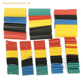 Peaceshells ชุดปลอกหุ้มสายไฟ ท่อหดความร้อน 164 ชิ้น