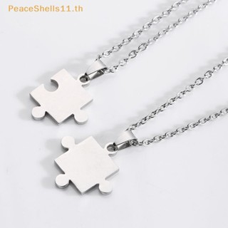 Peaceshells สร้อยคอ จี้รูปจิ๊กซอว์ 1 คู่ สําหรับผู้หญิง ผู้ชาย TH