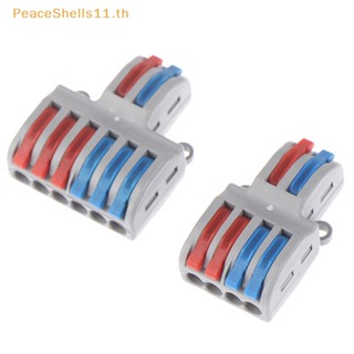 Peaceshells บล็อกขั้วต่อสายไฟ PCT-222 SPL-62 SPL kq TH