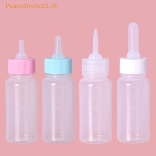 Peaceshells ขวดนมซิลิโคน สําหรับสัตว์เลี้ยง สุนัข แมว