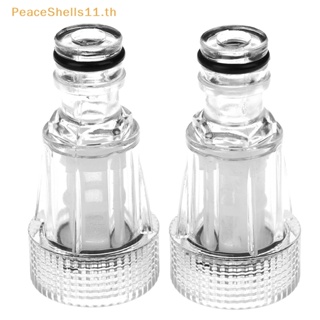 Peaceshells อะแดปเตอร์ก๊อกน้ําเชื่อมต่อ ตัวเมีย 25 มม. 2 ชิ้น TH