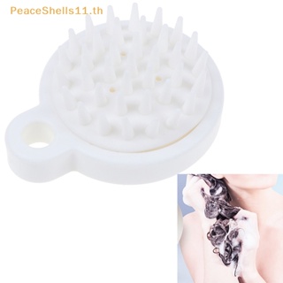 Peaceshells แปรงหวีผมซิลิโคน สําหรับสระผม นวดหนังศีรษะ อาบน้ํา