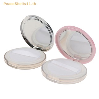 Peaceshells กล่องเปล่า แบบพกพา พร้อมกระจก