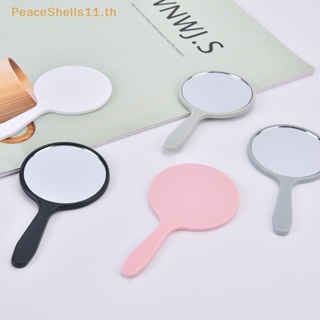 Peaceshells กระจกแต่งหน้า ทรงกลม พร้อมที่จับ