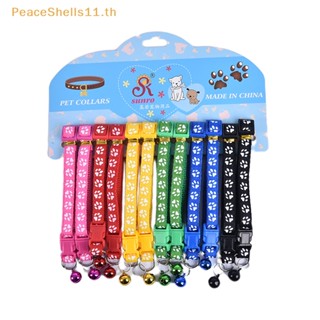 Peaceshells ปลอกคอไนล่อน พร้อมกระดิ่ง 6 สี สําหรับสัตว์เลี้ยง สุนัข แมว 12 ชิ้น