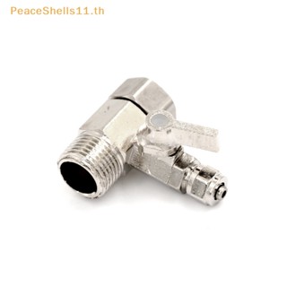 Peaceshells อะแดปเตอร์วาล์วกรองน้ํา 1/2 นิ้ว เป็น 1/4 นิ้ว TH