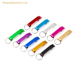 Peaceshells ใหม่ ที่เปิดขวดเบียร์ แบบอลูมิเนียมอัลลอย ขนาดเล็ก