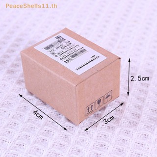 Peaceshells กล่องสุ่มเซอร์ไพรส์จําลอง ขนาดเล็ก