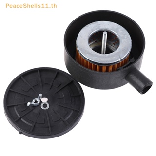 Peaceshells ตัวกรองอากาศคอมเพรสเซอร์ 20 มม. ตัวผู้ TH