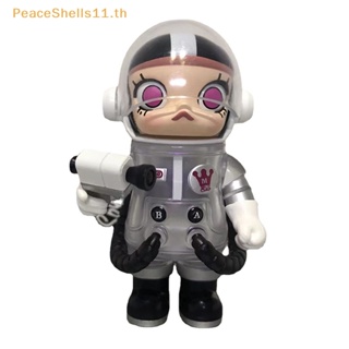 Peaceshells ฟิกเกอร์ SPACE Molly MEGA COLLECTION Series ขนาดเล็ก ของเล่นสําหรับเด็ก