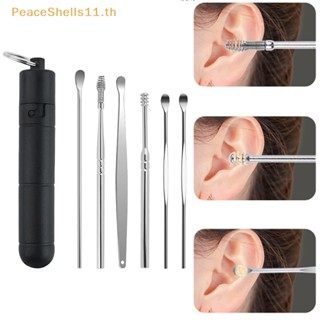 Peaceshells ช้อนทําความสะอาดหู แว็กซ์กําจัดหู 1 6 ชิ้น ต่อชุด