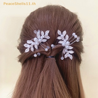 Peaceshells กิ๊บติดผม รูปตัว U ประดับคริสตัล ไข่มุก ลายดอกไม้ สไตล์โบราณ แฟชั่นฮั่นฝู สําหรับเจ้าสาว