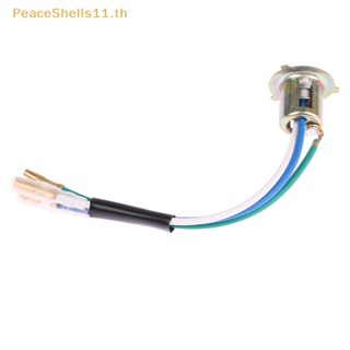 Peaceshells ขั้วหลอดไฟหน้ารถจักรยานยนต์ไฟฟ้า แบบกรงเล็บเดี่ยว