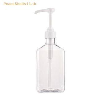 Peaceshells ขวดจ่ายไซรัปกาแฟ ซอสมะเขือเทศ น้ําผึ้ง อเนกประสงค์ 1100 มล. พร้อมปั๊ม TH