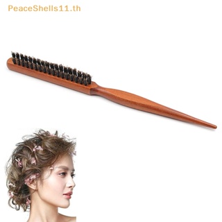 Peaceshells แปรงหวีผม ขนหมูป่าธรรมชาติ ด้ามจับไม้ สําหรับร้านเสริมสวย