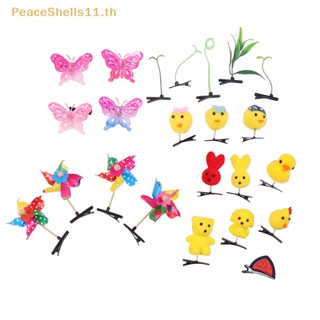 Peaceshells กิ๊บติดผม รูปเป็ดน้อย สีเหลือง เครื่องประดับผม สําหรับเด็ก TH