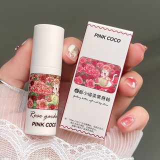 Pinkcoco Gallery ลิปโคลน เนื้อแมตต์ แบบนิ่ม เนื้อแมตต์ ไวท์เทนนิ่ง สําหรับนักเรียน