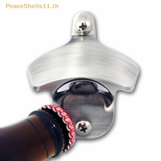 Peaceshells ใหม่ ที่เปิดฝาขวดเบียร์ สเตนเลส แบบติดผนัง พร้อมสกรู