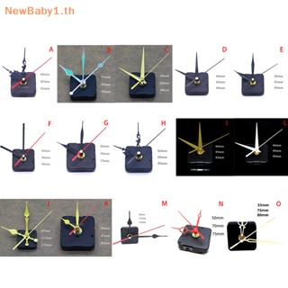 Babyone กลไกนาฬิกาแขวนผนัง DIY เสียงเงียบ