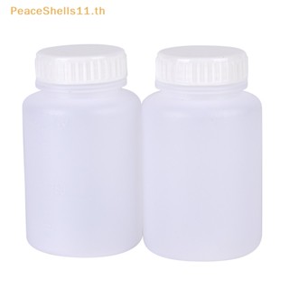 Peaceshells ขวดพลาสติกใส ทรงกระบอก ขนาด 100 มล. 2 ชิ้น