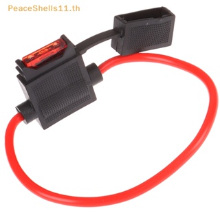 Peaceshells กล่องฟิวส์ใบมีดมาตรฐาน กันกระเด็น 5 10 15 20 25 30A สําหรับรถยนต์