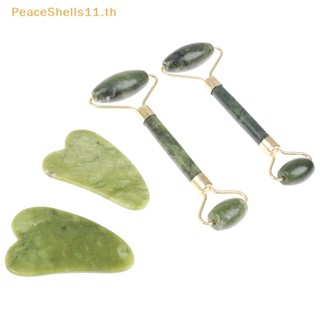 Peaceshells ลูกกลิ้งนวดหน้า หินกัวซา สปา