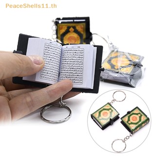 Peaceshells พวงกุญแจ จี้หนังสือ The Koran ขนาดเล็ก เครื่องประดับ สําหรับของขวัญมุสลิม