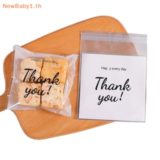 Babyone ถุงขนมคุกกี้ ขนมหวาน แบบใส มีกาวในตัว ลาย Thank You 100 ชิ้น ต่อแพ็ค