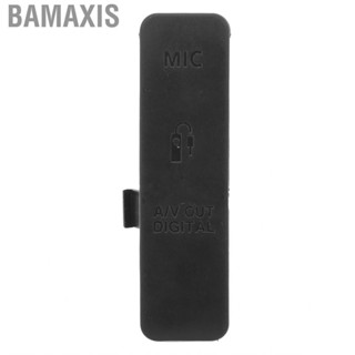 Bamaxis Door Cover Rubber For 100D MIC VIDEO HD Interface