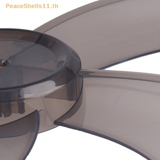 Peaceshells ใบพัดพลาสติก 16 นิ้ว พร้อมน็อต สําหรับฐานรองพัดลม