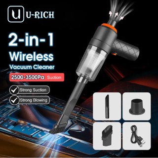 เครื่องดูดฝุ่นในรถยนต์ไร้สาย พกพา เครื่องดูดฝุ่น 9000pa ​car vacuum cleaner Wet&amp;Dry เอนกประสงค์ใช้ได้ทั้งในบ้านและในรถ