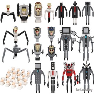 Skibidi บล็อกตัวต่อ รูปคนชักโครก vs Monitor Camerman Titan DIY ของเล่นสําหรับเด็ก ของขวัญคริสต์มาส วันเกิด -FS