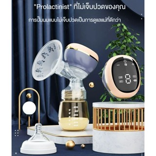 เครื่องปั๊มนมไฟฟ้าอัตโนมัติ แบบดูดสุญญากาศ ไร้ความเจ็บปวด แปลงความถี่