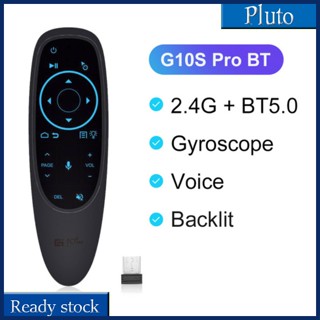 ใหม่ รีโมตคอนโทรล แอร์เมาส์ ไร้สาย 2.4g G10 G10s Pro Gyroscope Ir สําหรับ Android Tv