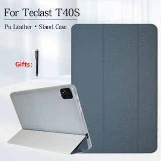 ใหม่ล่าสุด เคสแท็บเล็ต TPU นิ่ม แบบพับได้ พร้อมปากกาสไตลัส สําหรับ Teclast T40S 10.1 นิ้ว T40S