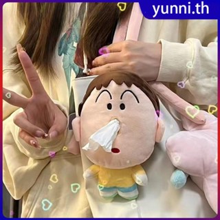 Crayon Shin-Chan กล่องกระดาษทิชชู Plush ของเล่นของขวัญ Boochan กล่องกระดาษทิชชูนุ่มการ์ตูนกระดาษผ้าเช็ดปากกล่องรถผู้ถือที่นั่ง yunni