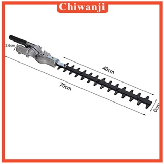 [Chiwanji] ที่เก็บผลไม้ สําหรับตัดกิ่งไม้