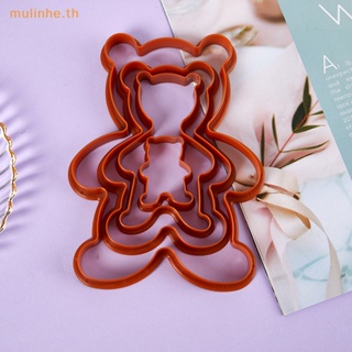 Mulinhe แม่พิมพ์พลาสติก รูปหมี 3D สําหรับตกแต่งเค้ก บิสกิต ฟองดองท์ คุกกี้ เบเกอรี่ DIY 4 ชิ้น