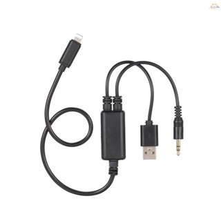 Y-audio อะแดปเตอร์สายเคเบิ้ล USB AUX แบบเปลี่ยน สําหรับ BMW &amp; Mini iPod iPhone 6 7 8 X XS XR